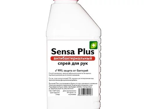Антисептическое средство для рук Sensa-plus