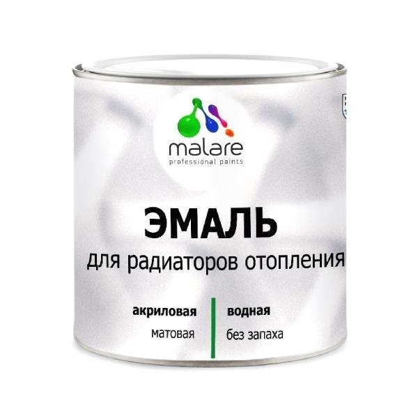 Краска Malarе термостойкая специализированная для радиаторов отопления, батарей и труб, Матовое покрытие, 1 кг.