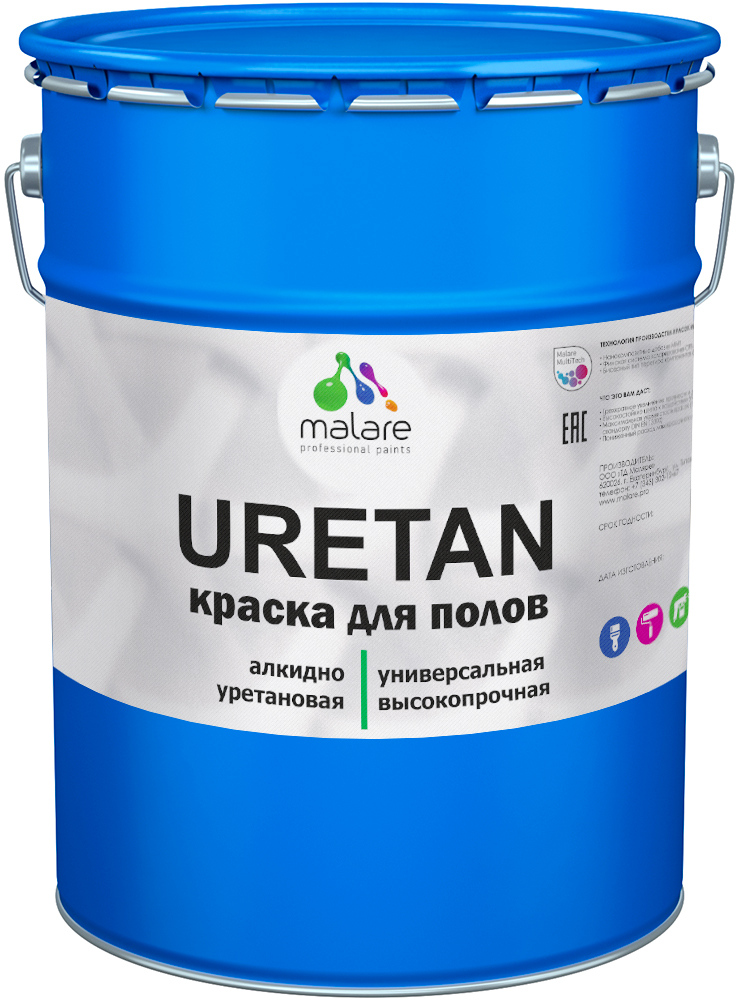 Краска Malare URETAN для бетонного пола, деревянных и металлических поверхностей, высокопрочная, универсальная, матовое покрытие, 12 кг.